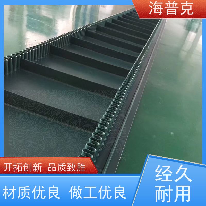 海普克 饼干糖果生产线 食品包装流水线专用 耐高温 聚酯尼龙输送带