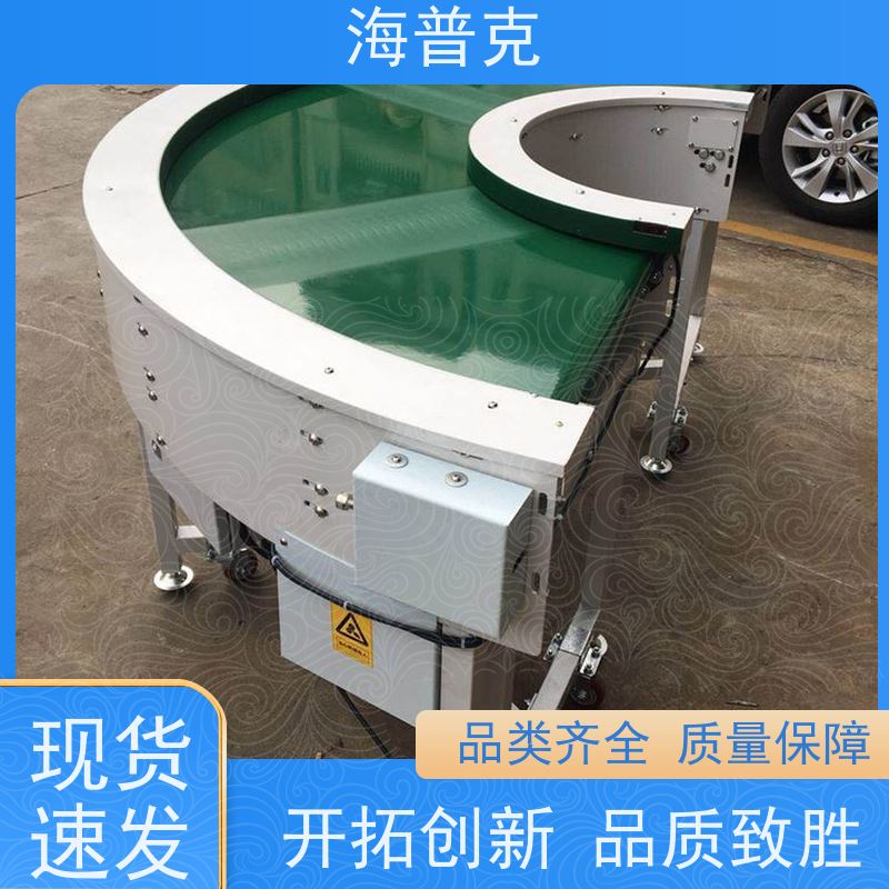 海普克 滚筒输送机 电子厂包装流水线 支持快速组装 水泥发电用料