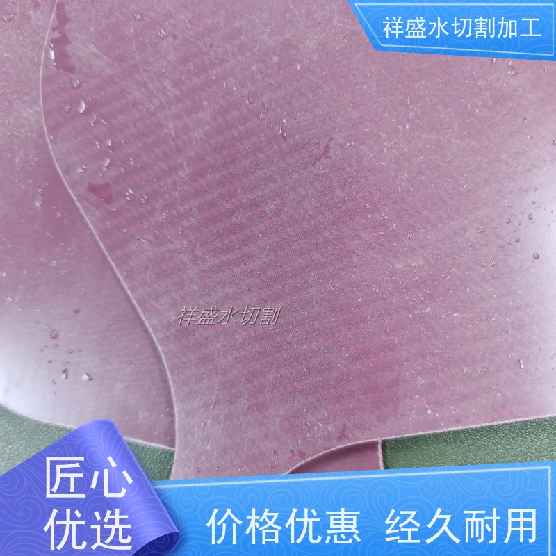 多功能金属非金属板材水切割加工 超高压水刀切割 适用于复合材料、陶瓷等