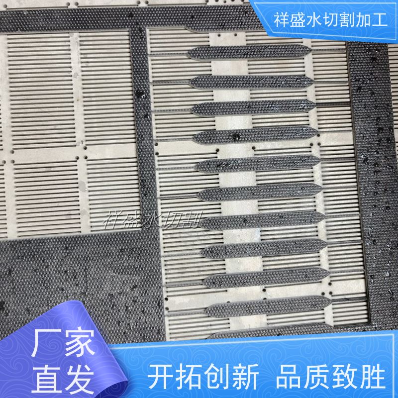 铝板切割加工 冲孔水刀切割 精细切割一次成型 祥盛