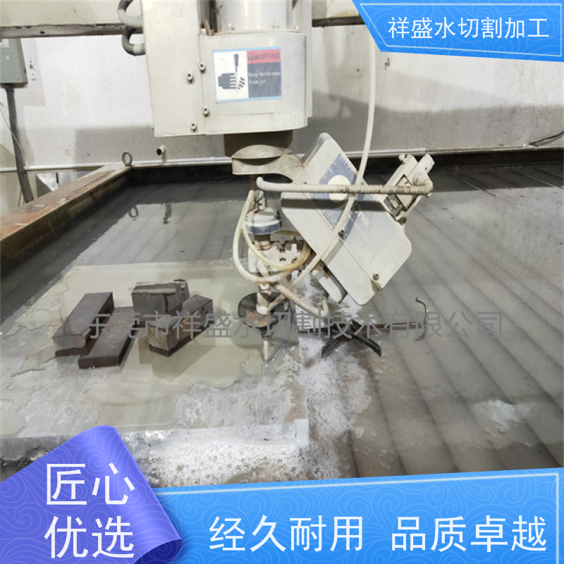 高压水刀切割铝合金 橡胶水切割加工设备 祥盛精密设备