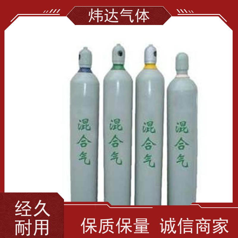 智能控制 混合气（能源气）燃料电池驱动 炜达物联网实时监测