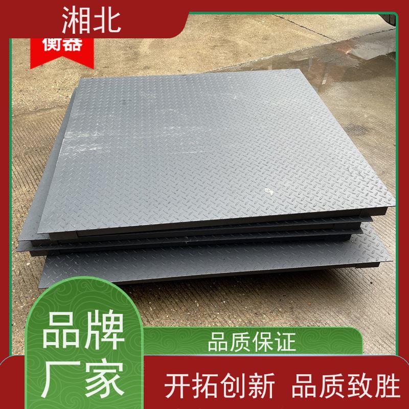 台式电子称 1-3吨工业地磅 电动平台秤 路平机械