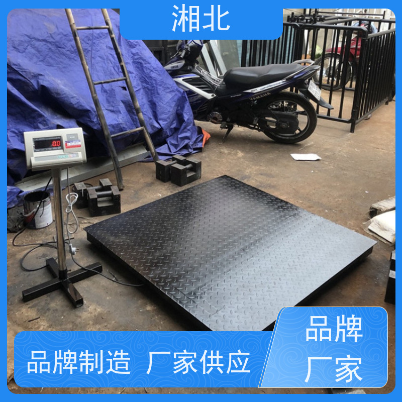 1吨3-5吨小型地磅 化工贵金属高精度防爆电子地磅秤厂商