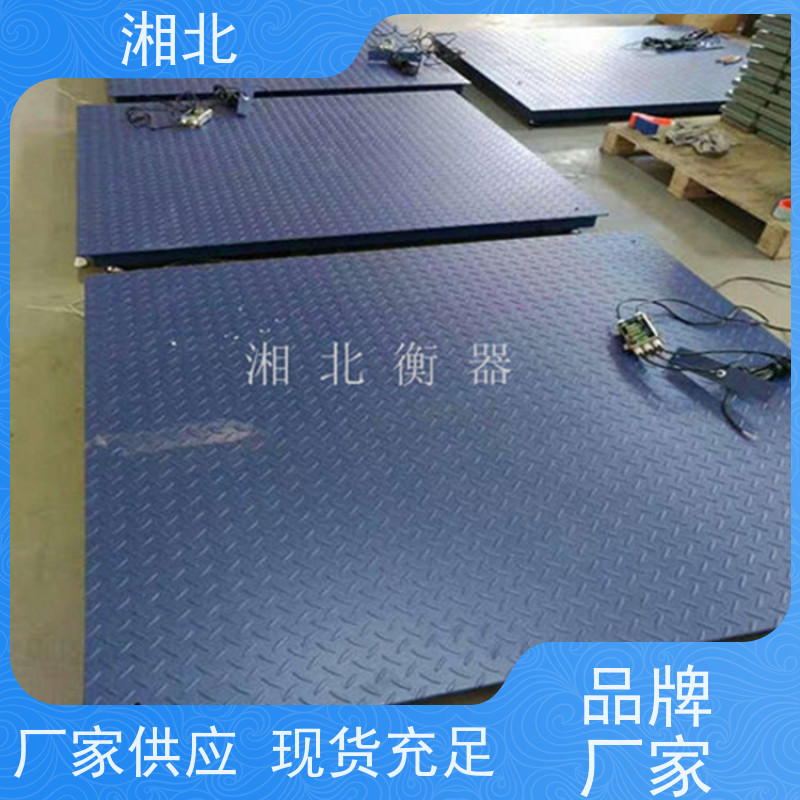 执牛耳 加强加厚高精度10~200吨带引坡地磅秤5~21米电子汽车衡