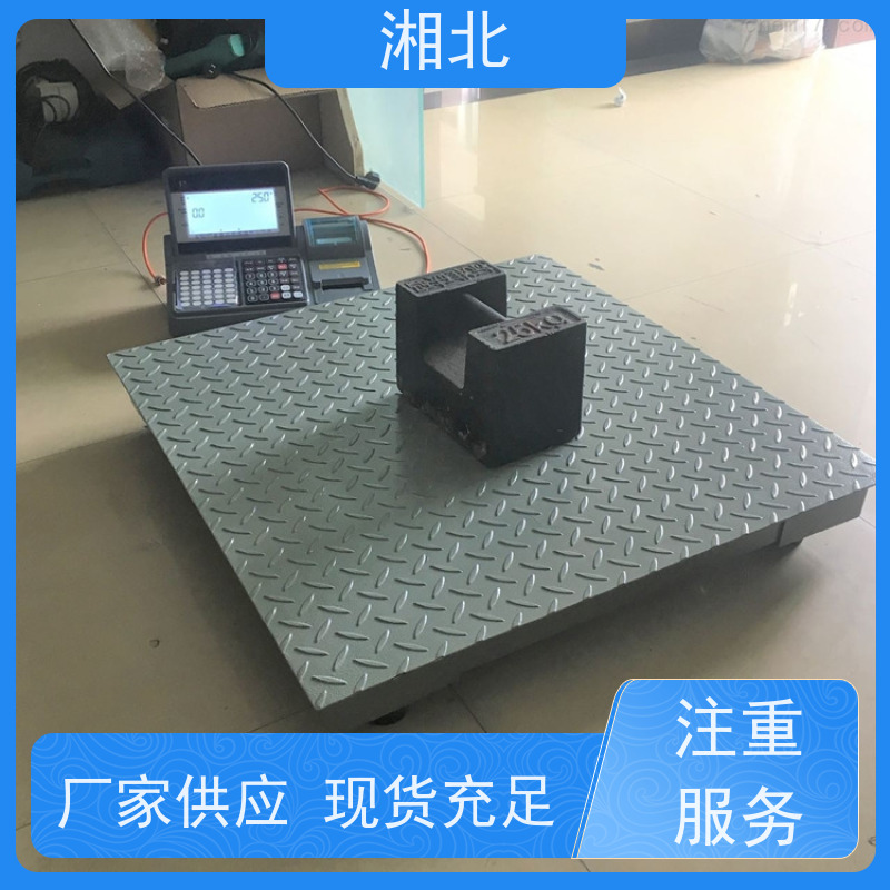 厂家批发3t平台秤 电子平台秤 3T优质地磅秤1t-3t碳钢双层小地磅