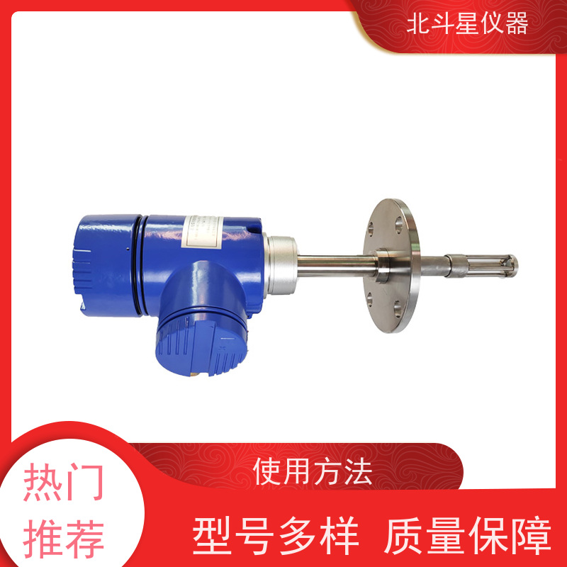 北斗星 在线防爆 油液水分检测传感器 测试范围0-100.0%