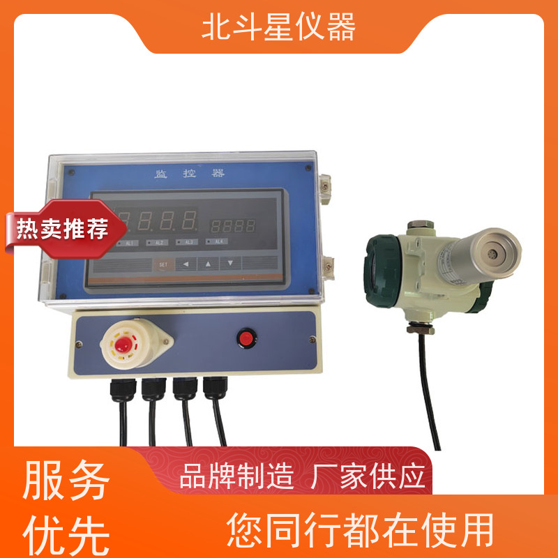 北斗星仪器 工业园区人防 中科院技术力量研发 含磷毒剂检测报警仪