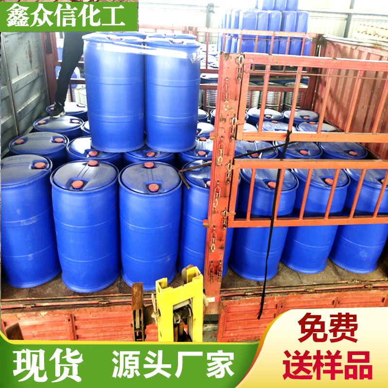 工业级高含量99.9%溶剂油快干清洗剂 欢迎长期合作
