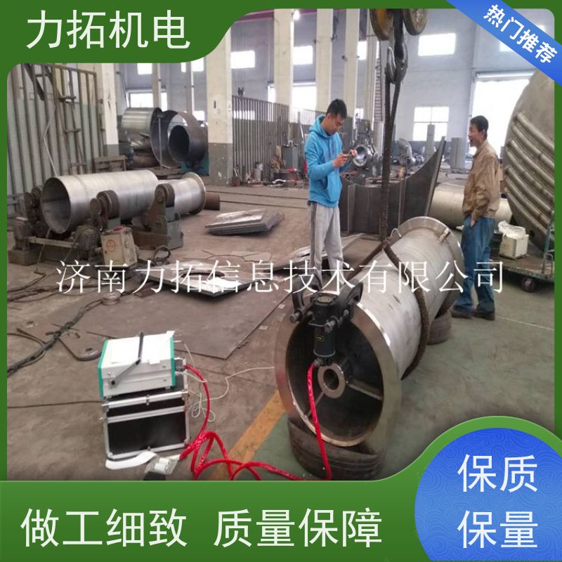 力拓机电 智能液晶 振动去应力设备 深耕五金加工 焊接变形克星