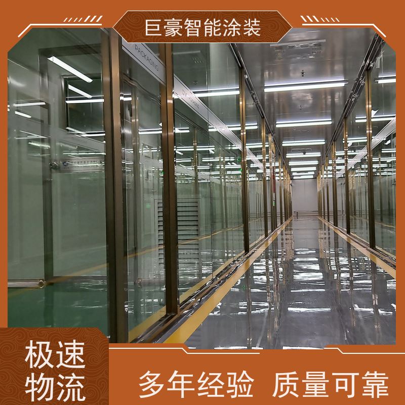 涂装设备源头工厂 塑胶喷漆 膜厚均匀 性能稳定