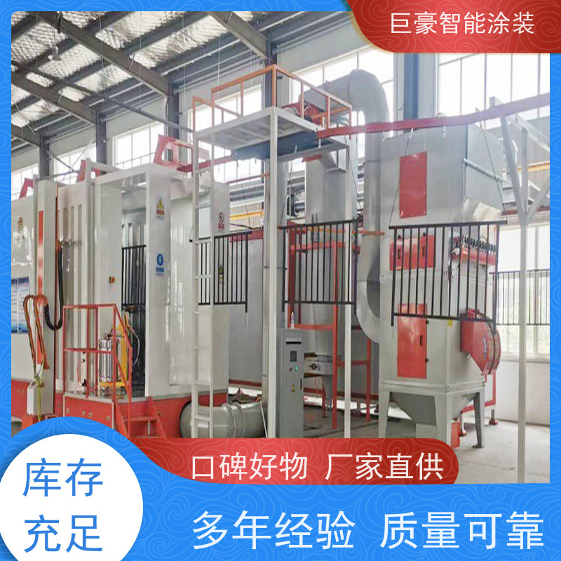 广东涂装设备厂 十字链输送 3C数码外壳喷涂 节省涂料 高效率