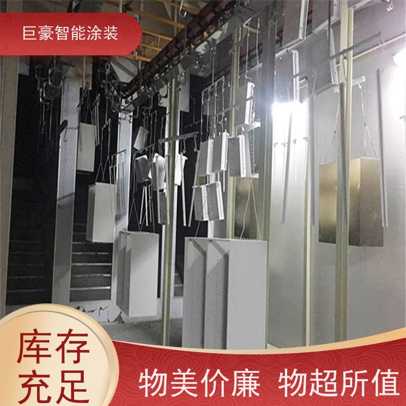 工厂定制 机器人自动喷涂 五金喷粉 膜厚均匀 性能稳定