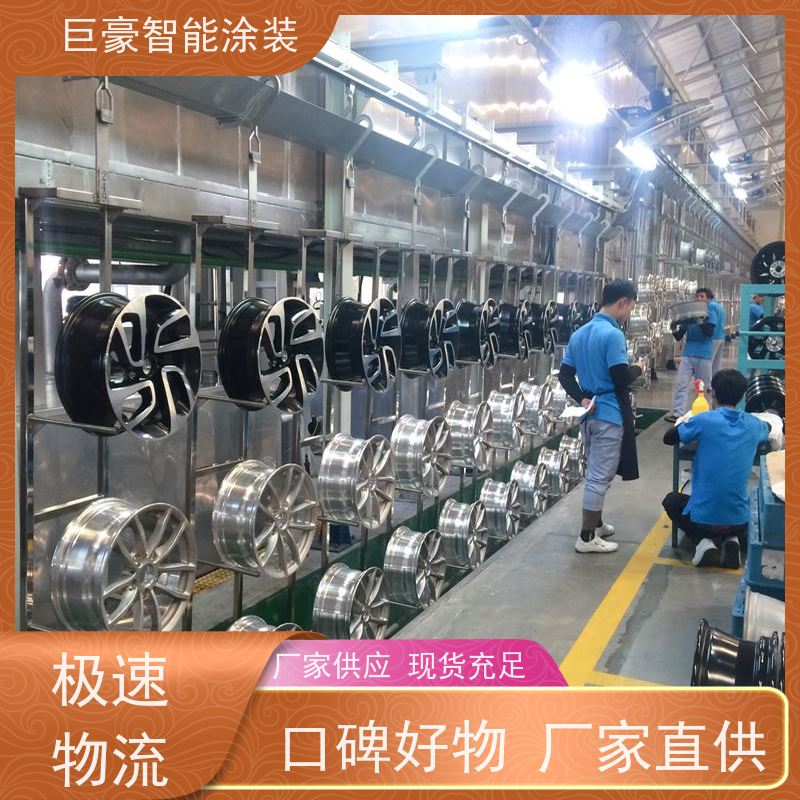 浙江涂装设备厂 机器人自动喷涂 塑胶喷漆 合格率高 性能稳定