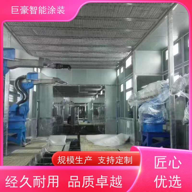 巨豪智能涂装 滑撬式输送 大型喷涂设备 省时省力