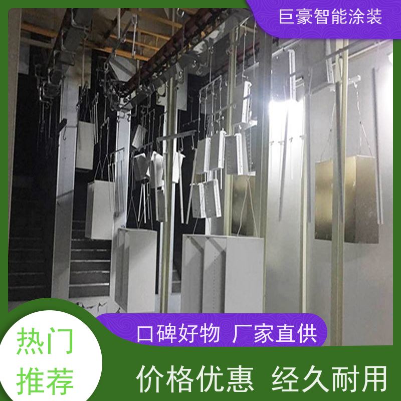 巨豪智能涂装 3C数码外壳喷涂 节省油漆 高效率