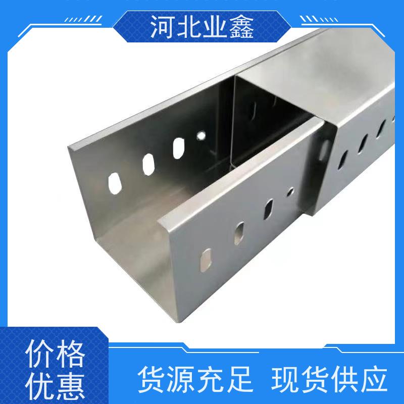 业鑫   275克   光伏锌铝镁桥架  划痕自修复  坚固耐用 