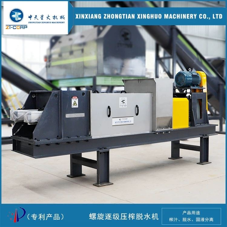 中天星火 厂 醋糟连续脱水分离设备 冬瓜瓤破碎压榨一体机