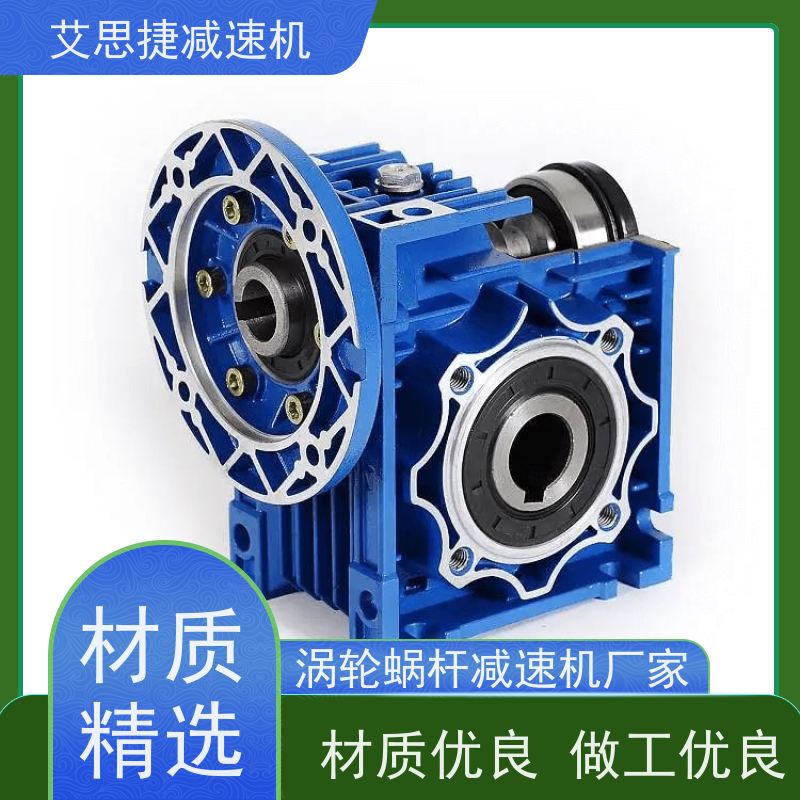 行星蜗轮减速机 食品生产线 SJMRV075 速比20  艾思捷 变频调速