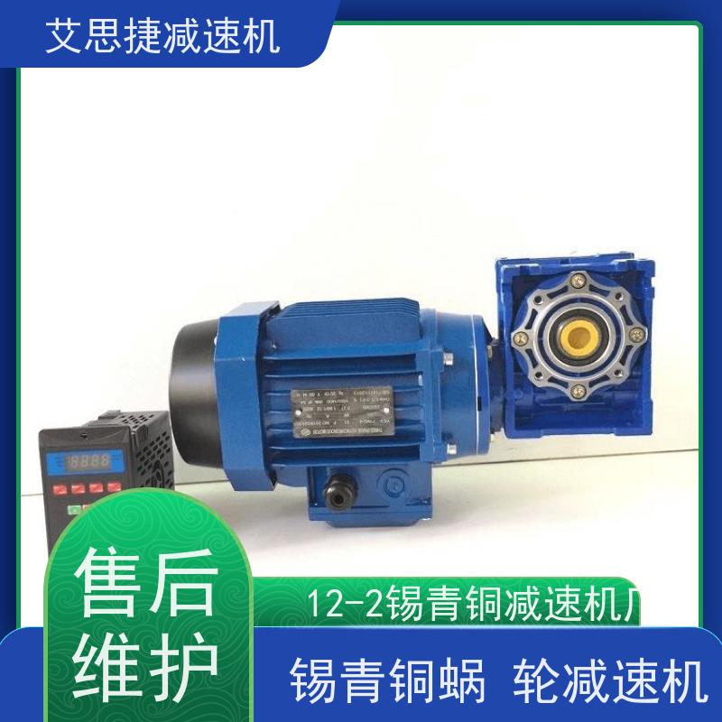 蜗杆减速电机 木工机械设备 SJMRV063-7.5-FA输出法兰 艾思捷 双出轴