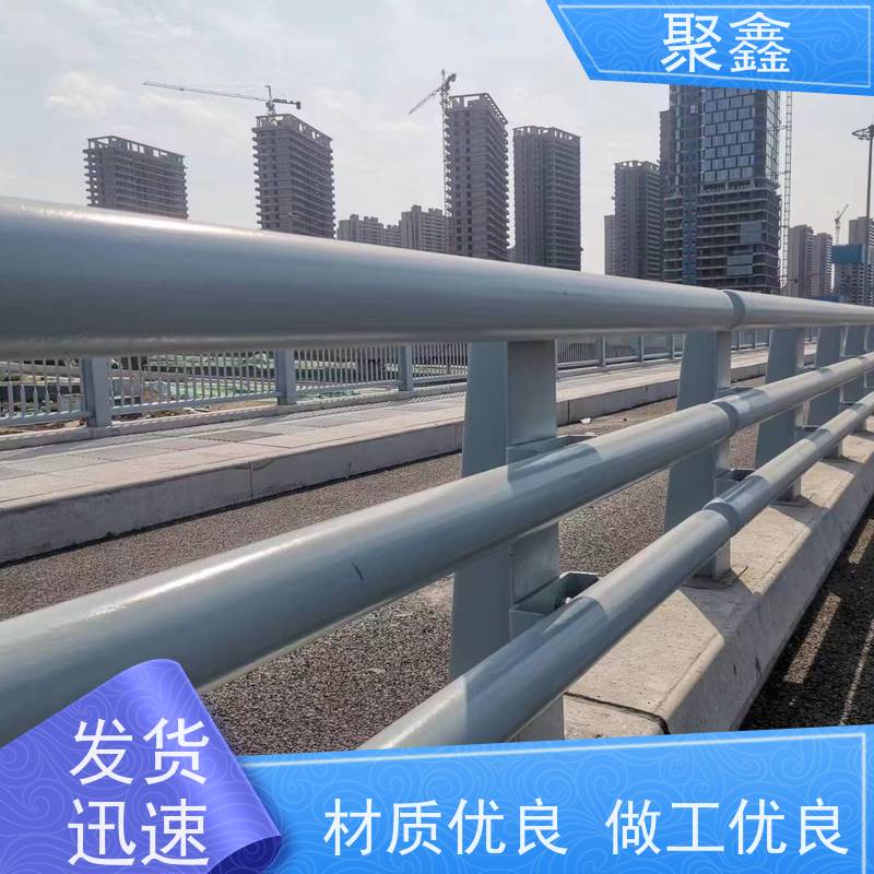 聚鑫 吉林灯光护栏 旅游区护栏 性价比高 经久耐用