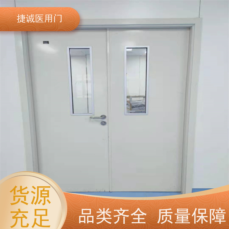 捷诚 医院钢门 医用钢质门 手术室气密门