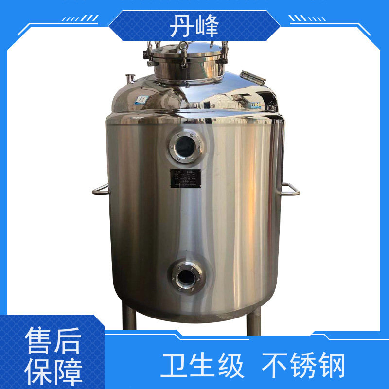 丹峰 非标定制 卫生级 制药 储液罐 食用油 药化罐