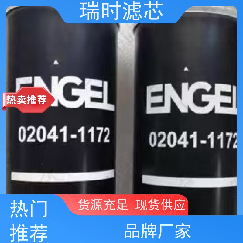 快换设计 瑞时机油滤芯（滤清器）便捷DIY更换 环保可降解滤材