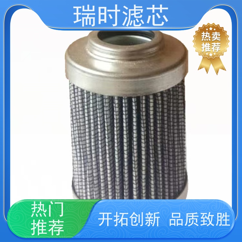 强韧耐用 瑞时机油滤芯（机油滤清器）适用高温工况 金属外壳+玻璃纤维