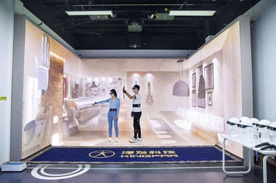 ErgoVR工业设计与人机交互虚拟现实实验室