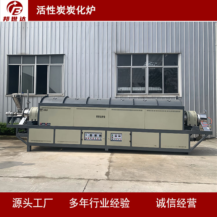 催化剂材料烧结炉 固态电解质烧结炉 邦世达