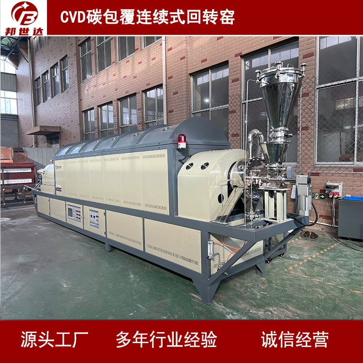 陶粒砂回转窑 新型材料回转窑  厂家邦世达定制