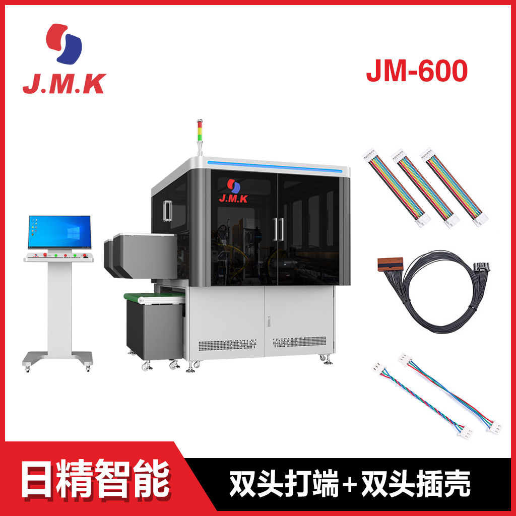 全自动双头端子插壳机_汽车线束处理设备_日精智能