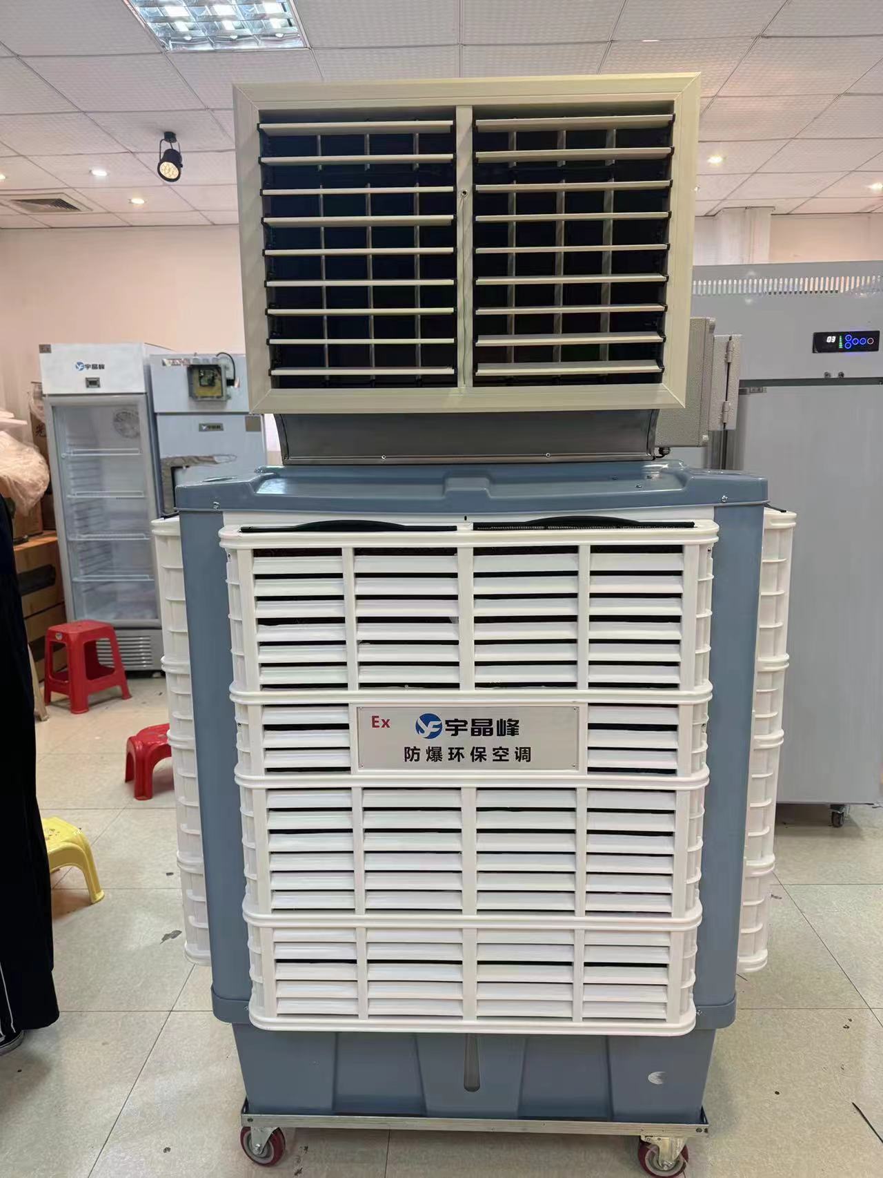  权威认证防爆先锋，环保节能高效制冷