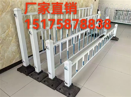市政护栏道路护栏