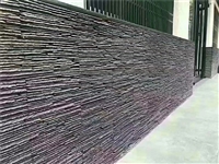 收银台墙面 山峰石文化石装饰 青石板碎拼石 青绿色板岩蘑菇石