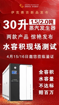 西安蒸汽发生器  单台0.5吨-2吨