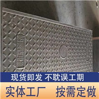 中天 复合电力盖板 隧道盖板 耐磨 耐化学腐蚀 可有效保护电缆