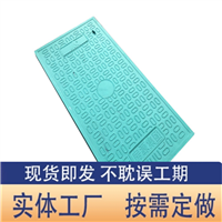 中天 复合隧道盖板 电缆沟盖板 结实耐用 环保材质 可定制