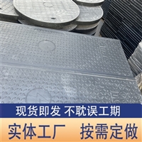 中天 复合电缆沟盖板 隧道盖板 厂家生产加工 规格按需定制