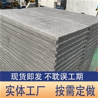 中天 复合电缆沟盖板 升压站复合电力盖板 稳固可靠 紧密严实