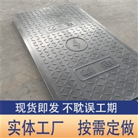 中天 复合电缆沟盖板 厂家供货 质地坚实 防火墙 隧道可用