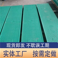 中天 复合电力盖板 电缆沟盖板 承重抗压 防火防盗扣槽式设计