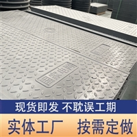 中天 复合电缆沟盖板 隧道盖板 市政工程施工适用 易维护