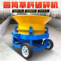 养牛场圆筒粉草机 柴油机带铡揉机 牧场圆盘粉碎机