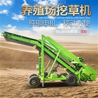 养牛青储窖取料机 青储坑电动扒料机 移动式取草车