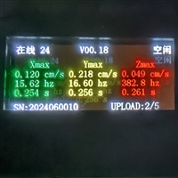 临近铁路爆破施工振动监测 速度传感器 连续在线监测