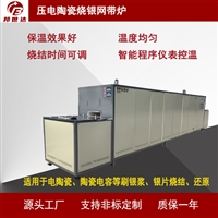 催化剂材料烧结炉  钛酸锂负极材回转炉 邦世达