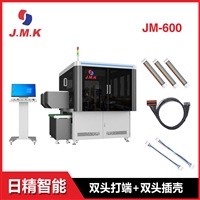 全自动双头端子插壳机_汽车线束处理设备_日精智能