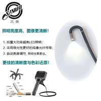 三豪HM-P5手持式工业内窥镜